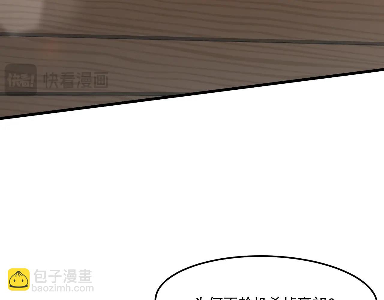 第149话 邪马台妖人侵扰我大秦沿海！106