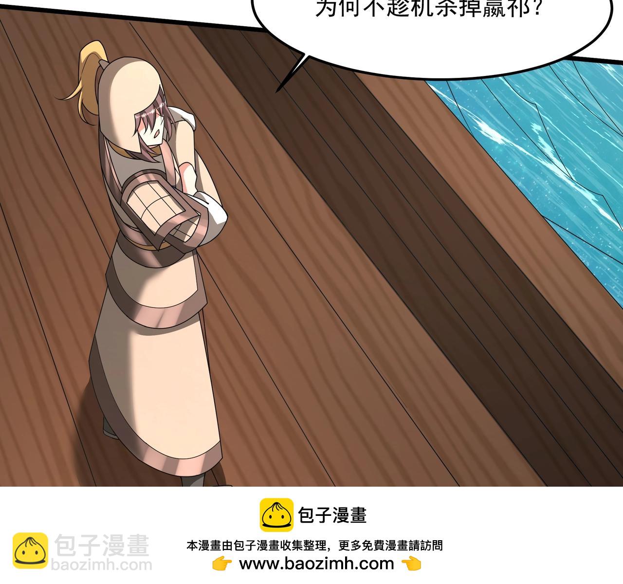 第149话 邪马台妖人侵扰我大秦沿海！107