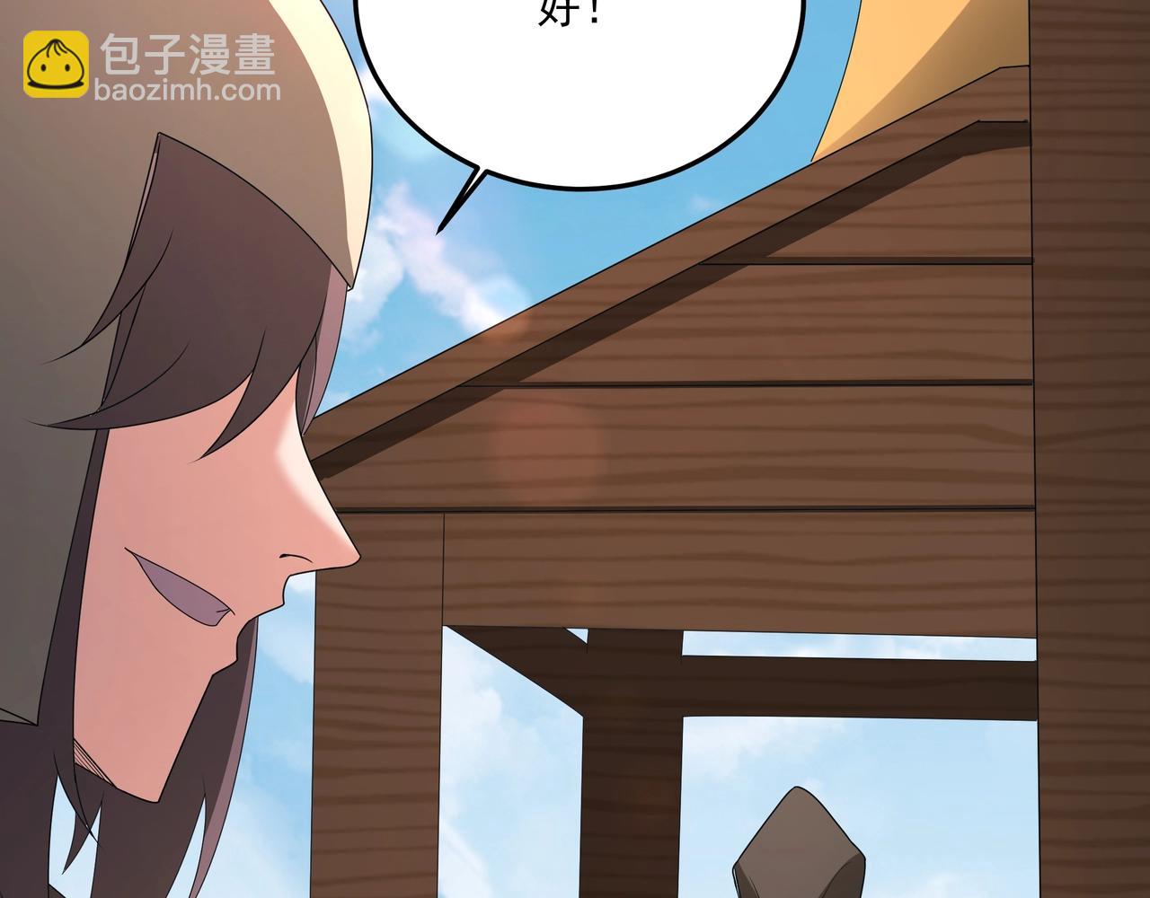 第149话 邪马台妖人侵扰我大秦沿海！110