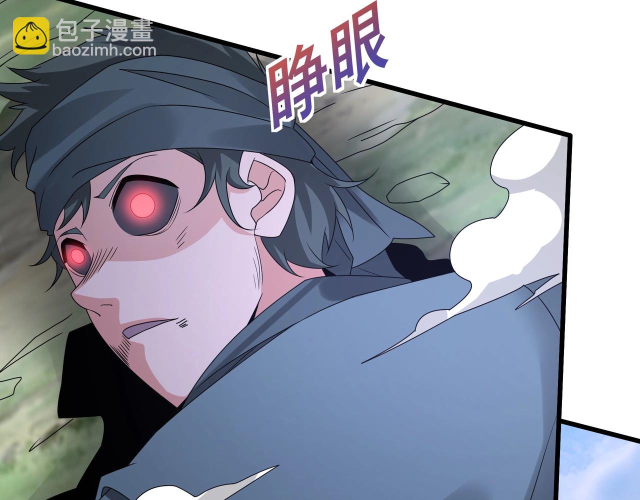第149话 邪马台妖人侵扰我大秦沿海！116