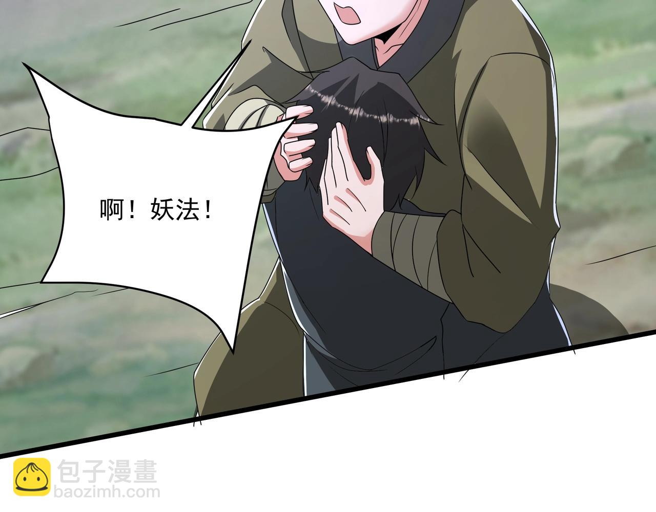 第149话 邪马台妖人侵扰我大秦沿海！119