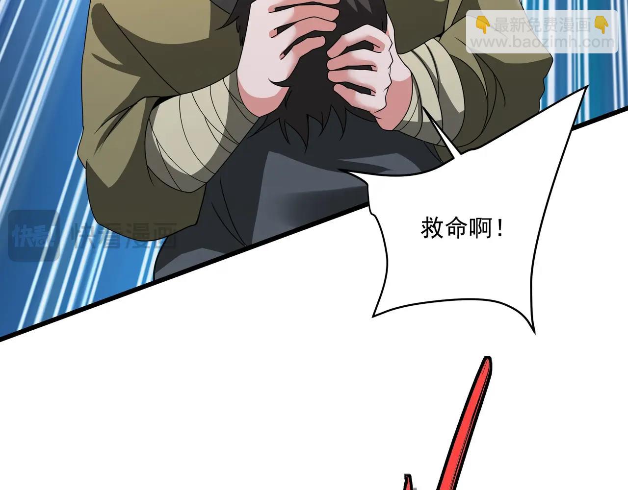 第149话 邪马台妖人侵扰我大秦沿海！123