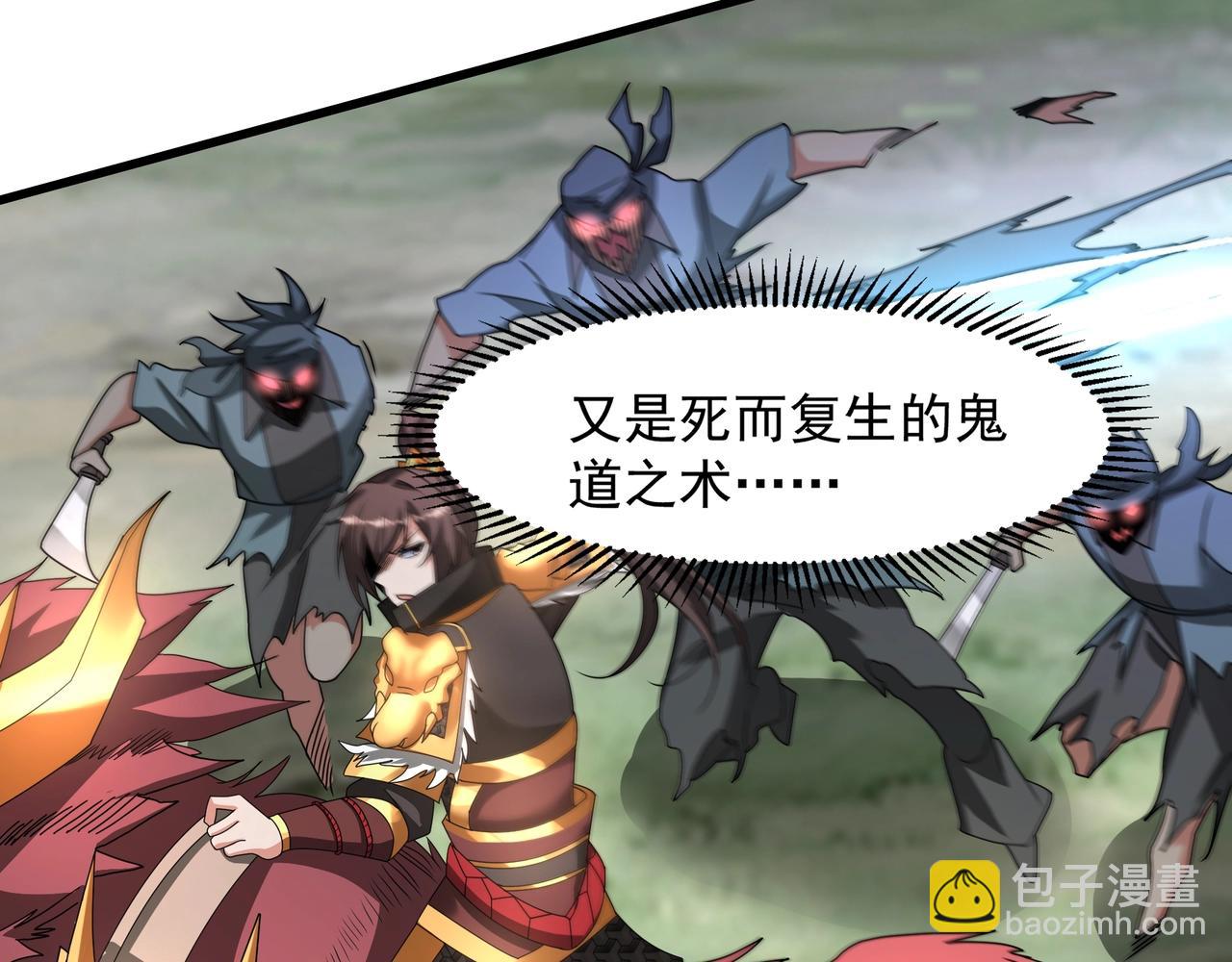 第149话 邪马台妖人侵扰我大秦沿海！131