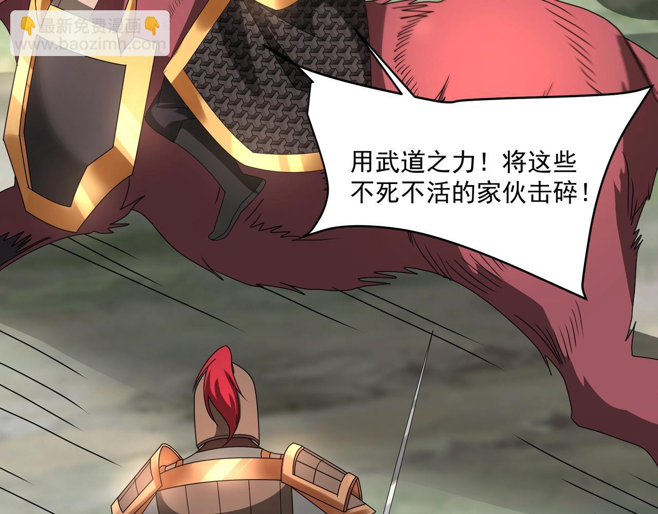 第149话 邪马台妖人侵扰我大秦沿海！132