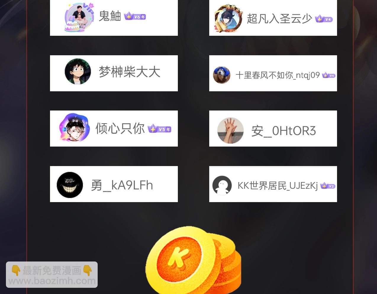 第149话 邪马台妖人侵扰我大秦沿海！139