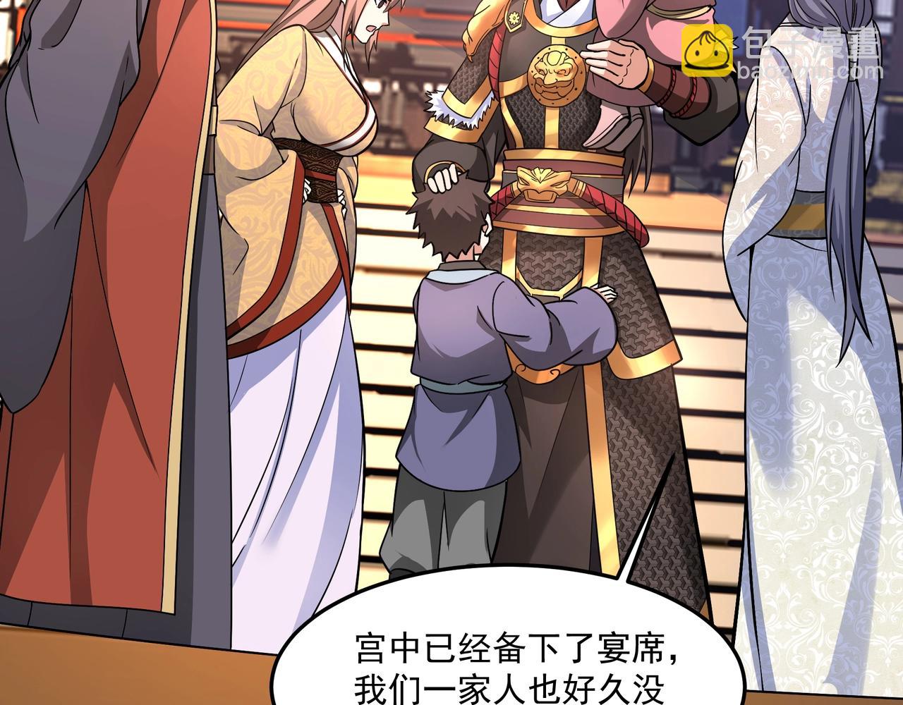 第149话 邪马台妖人侵扰我大秦沿海！14