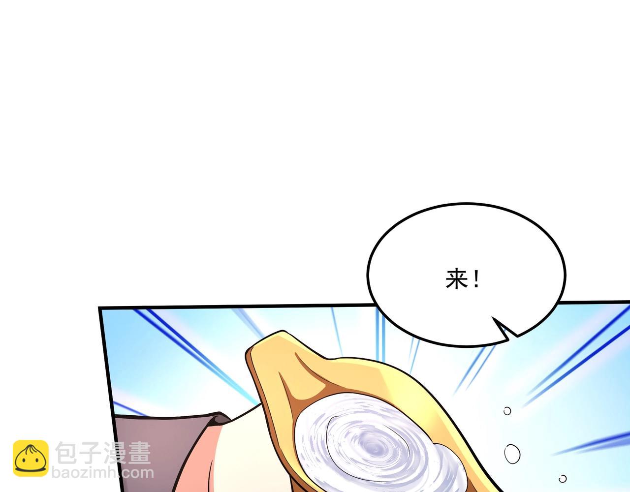 第149话 邪马台妖人侵扰我大秦沿海！16