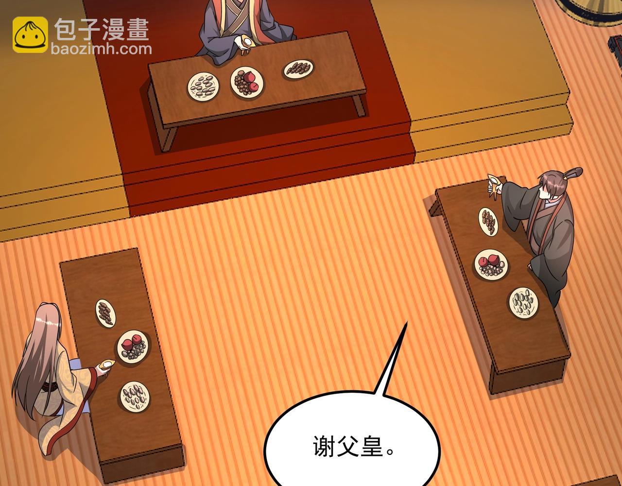 第149话 邪马台妖人侵扰我大秦沿海！18