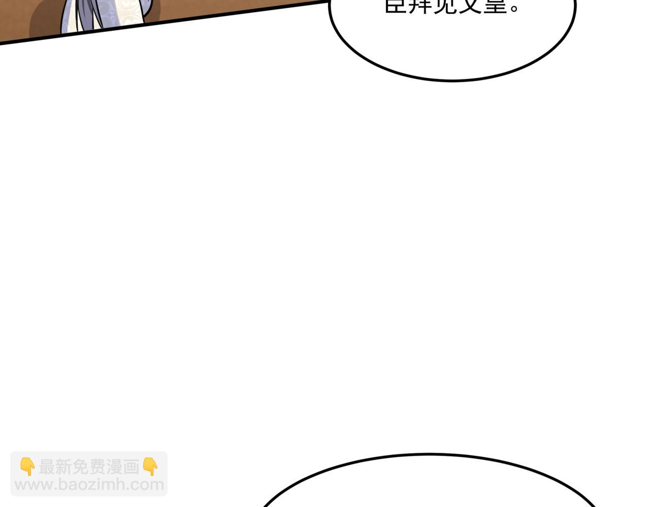 第149话 邪马台妖人侵扰我大秦沿海！3