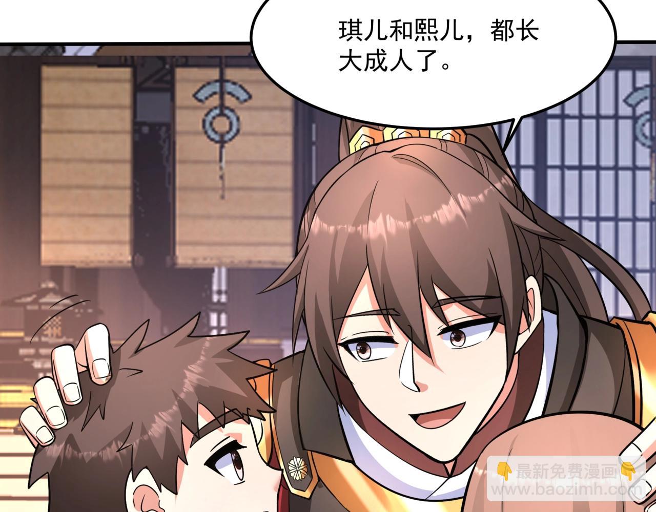 第149话 邪马台妖人侵扰我大秦沿海！4