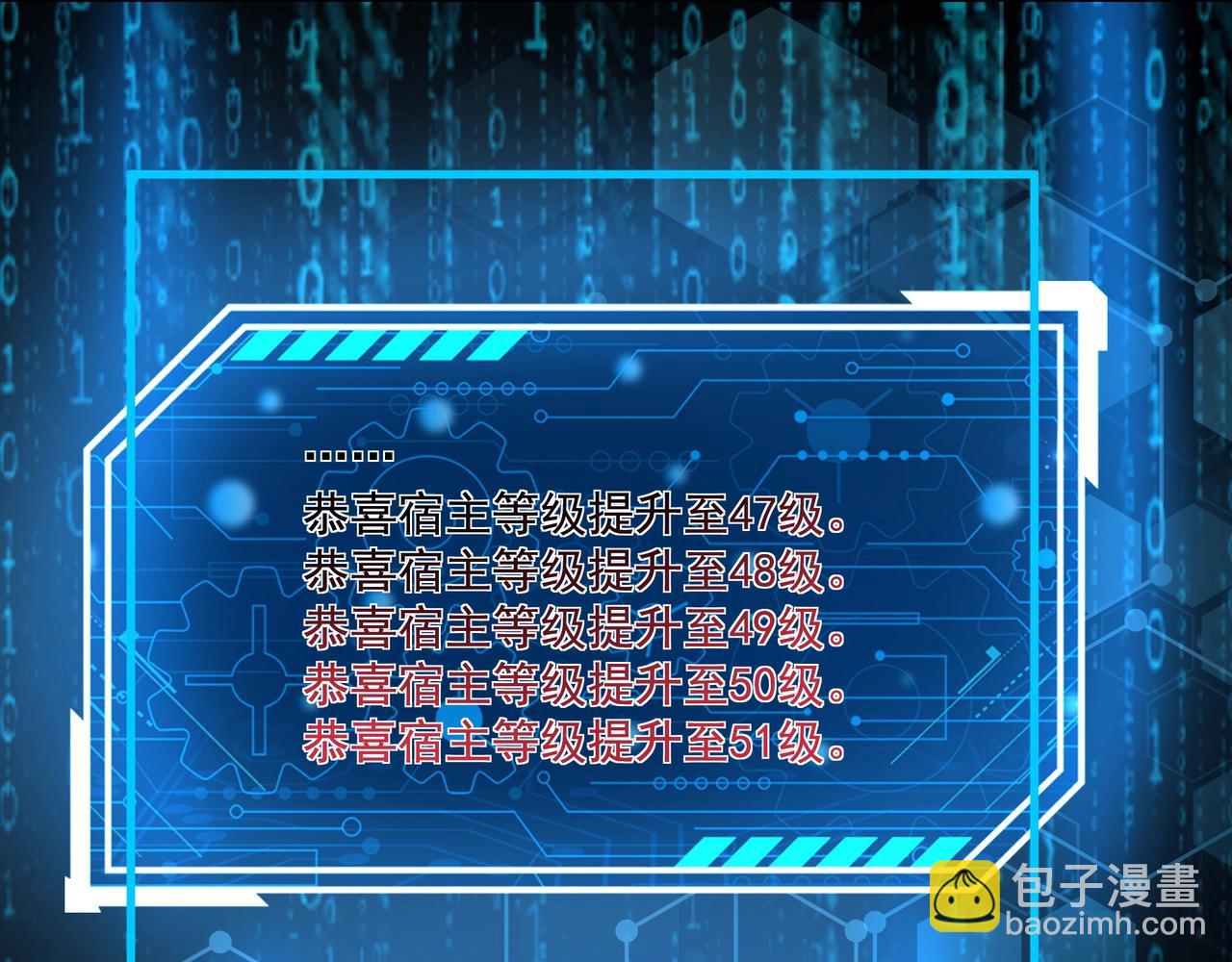 第149话 邪马台妖人侵扰我大秦沿海！40