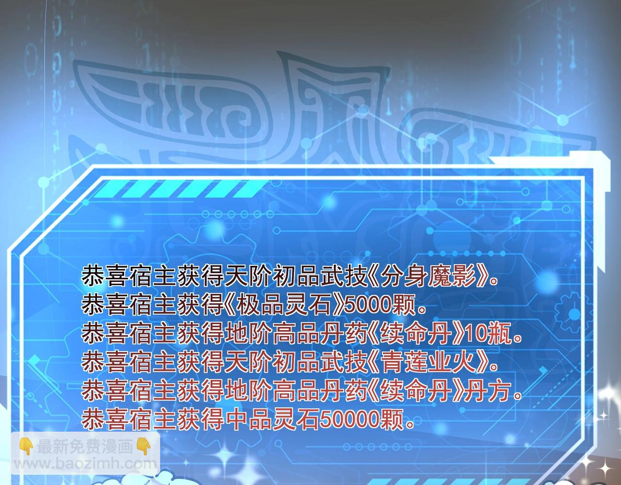 第149话 邪马台妖人侵扰我大秦沿海！45