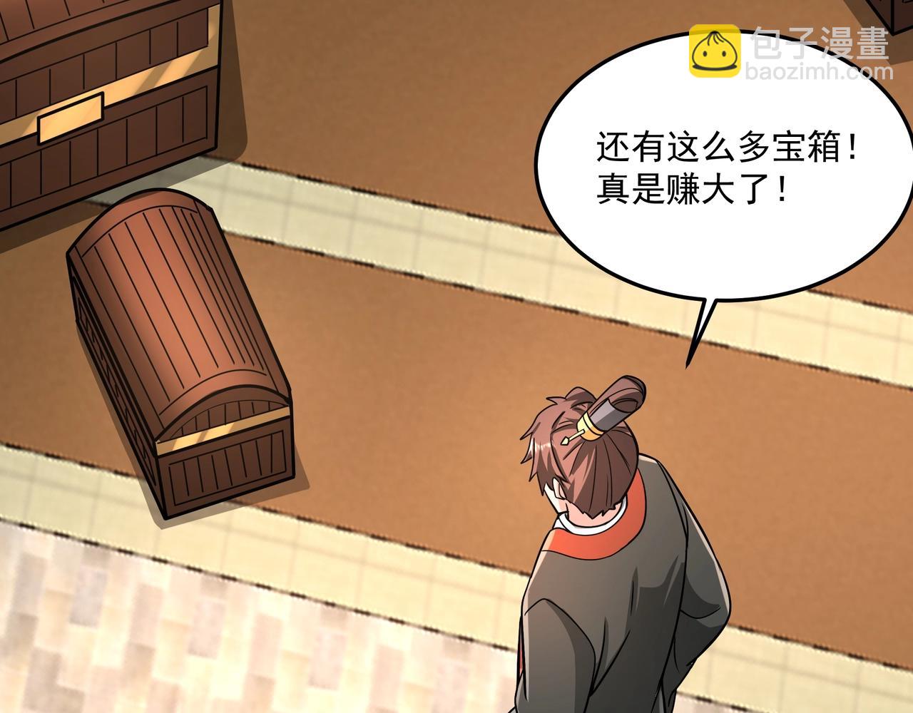 第149话 邪马台妖人侵扰我大秦沿海！51