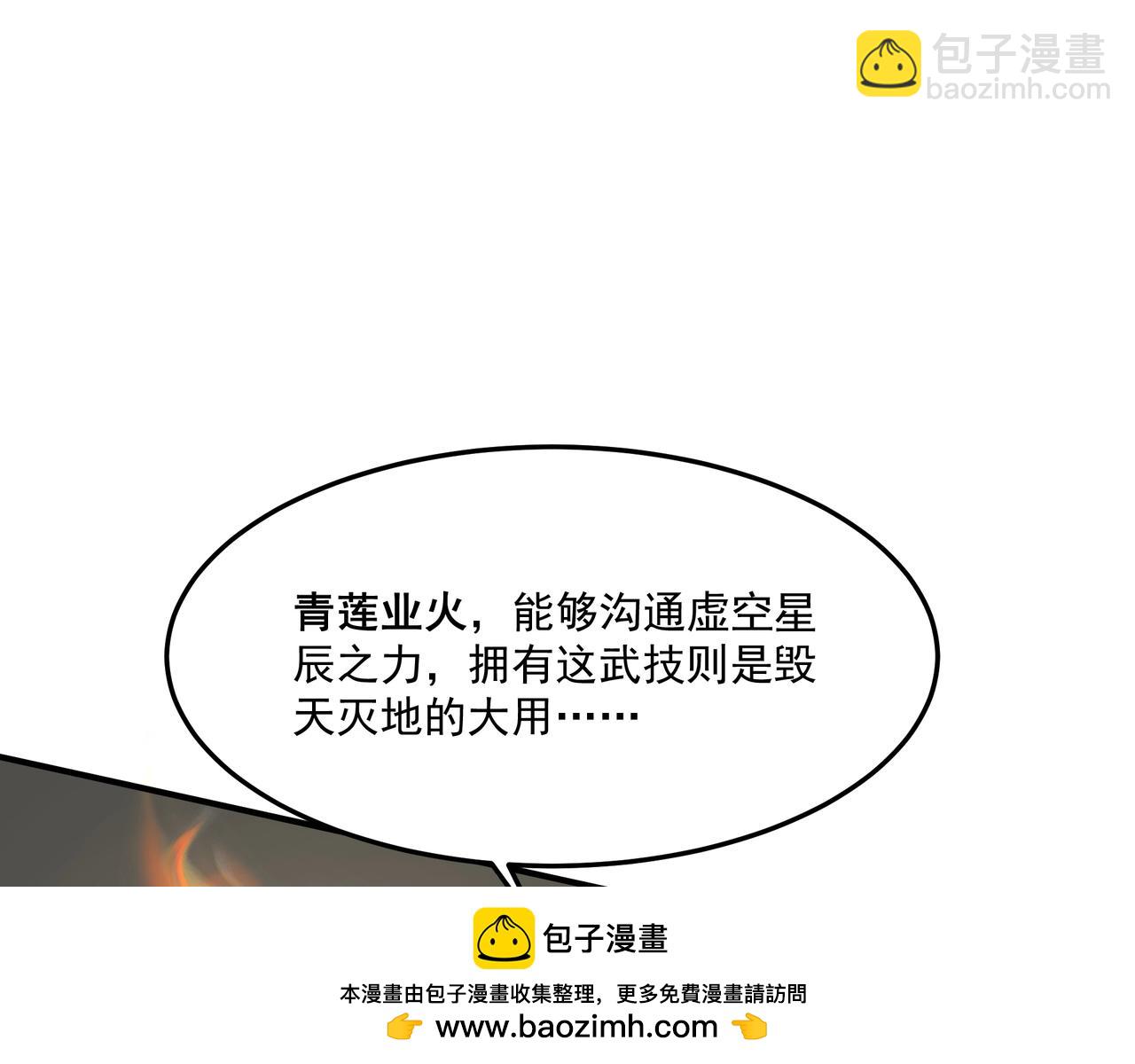 第149话 邪马台妖人侵扰我大秦沿海！53