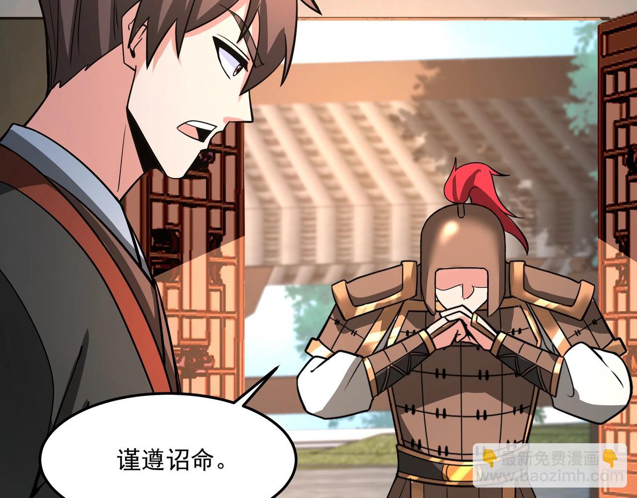 第149话 邪马台妖人侵扰我大秦沿海！63