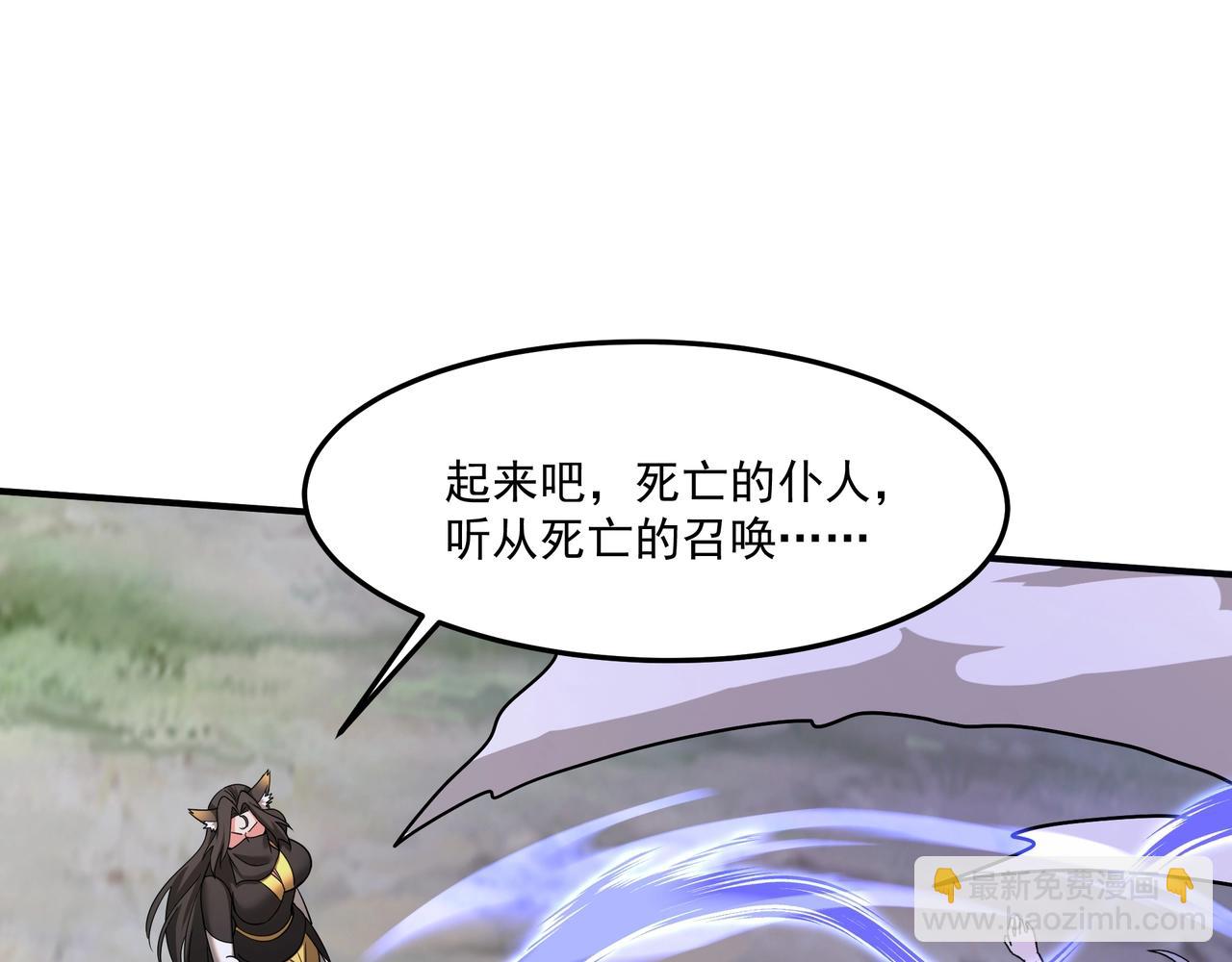 第149话 邪马台妖人侵扰我大秦沿海！83