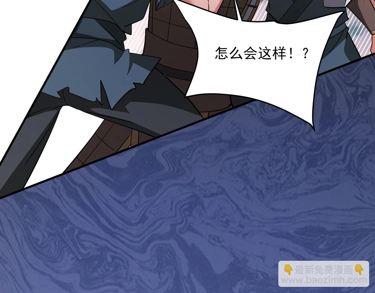 第149话 邪马台妖人侵扰我大秦沿海！93