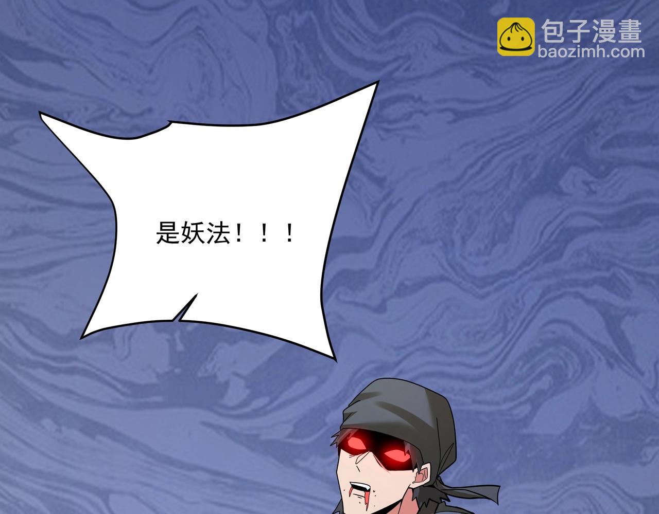第149话 邪马台妖人侵扰我大秦沿海！94