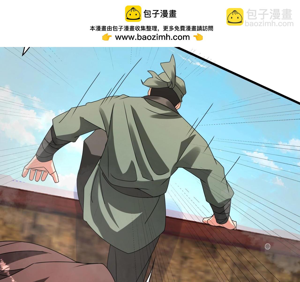 第151话 什么？！你想做朕的皇后？！1