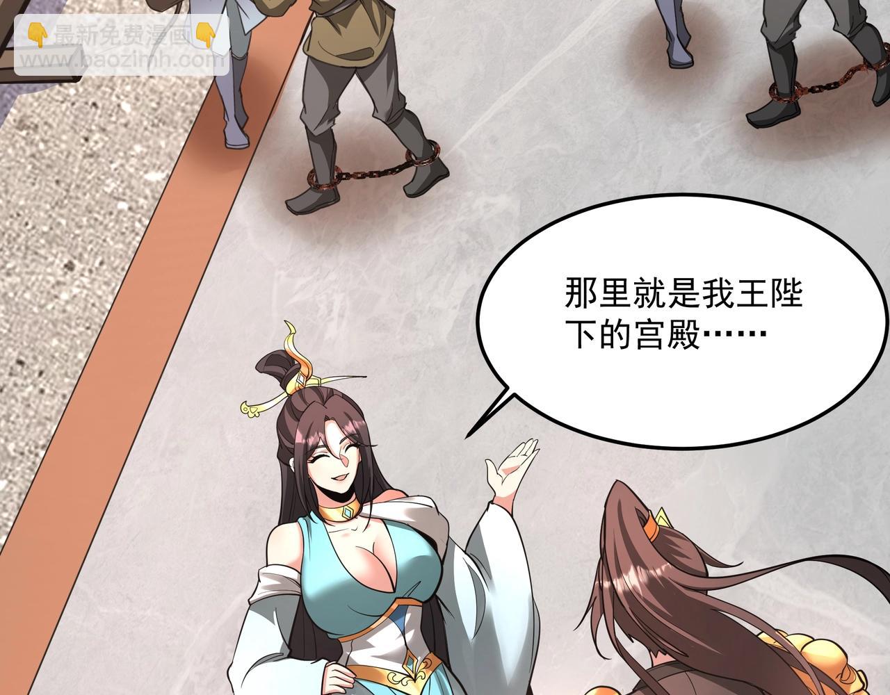 第151话 什么？！你想做朕的皇后？！106