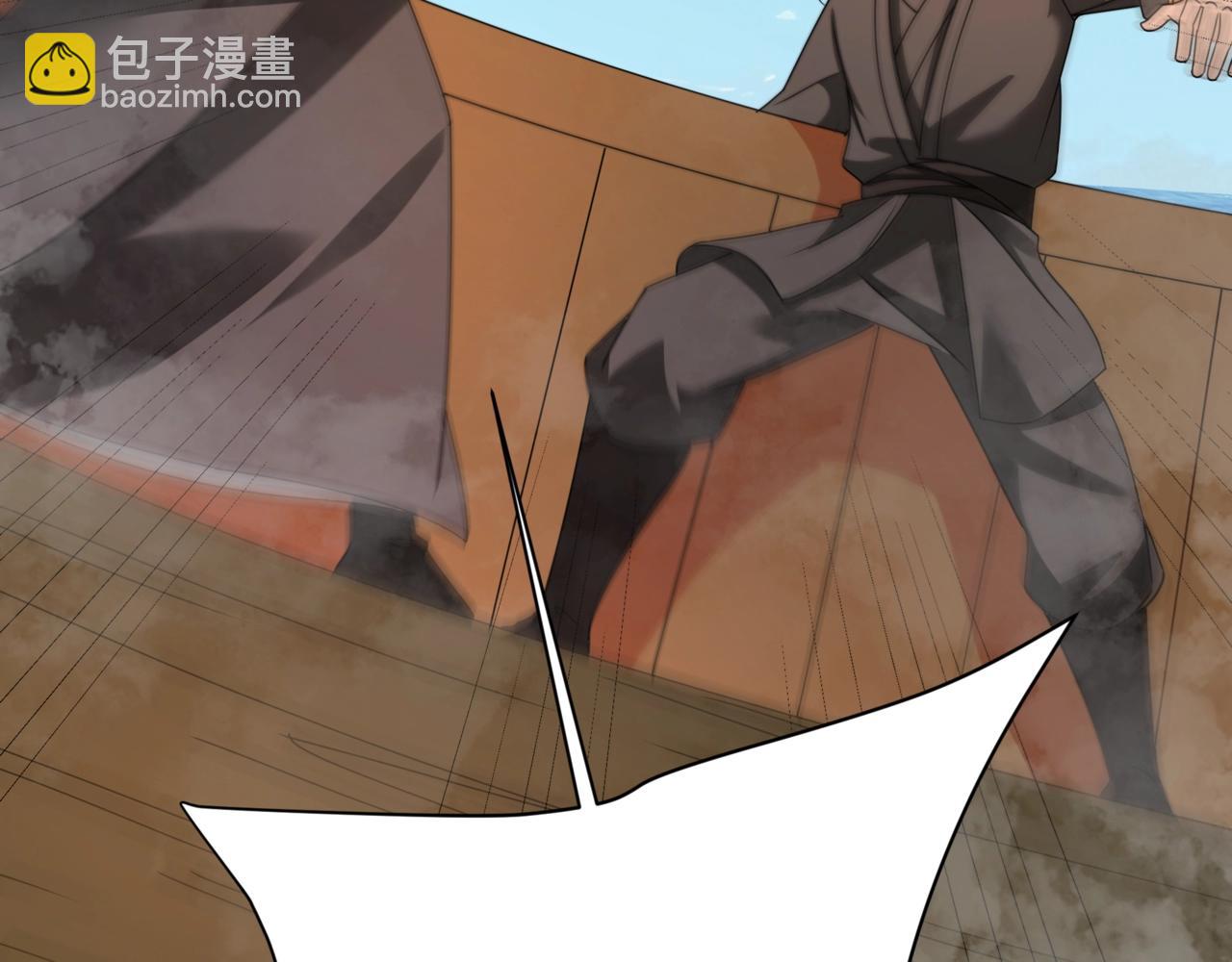 第151话 什么？！你想做朕的皇后？！11