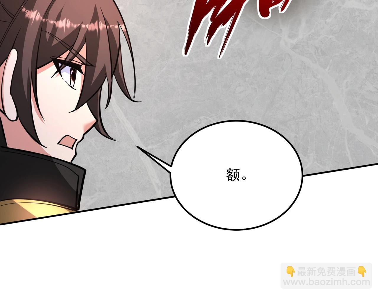 第151话 什么？！你想做朕的皇后？！110