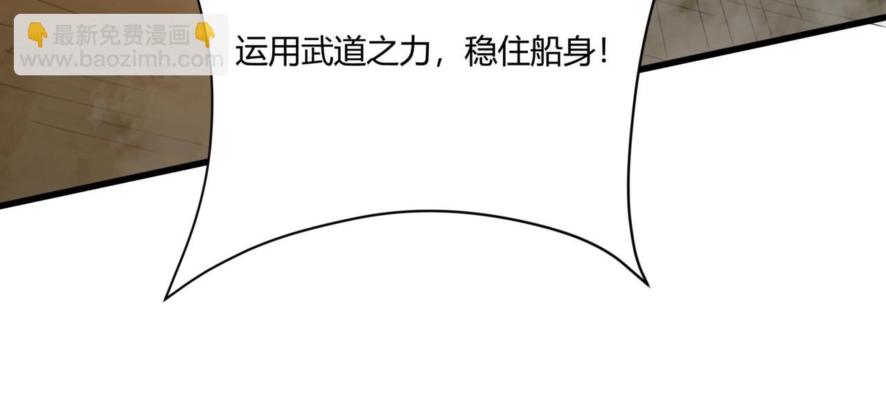 第151话 什么？！你想做朕的皇后？！12