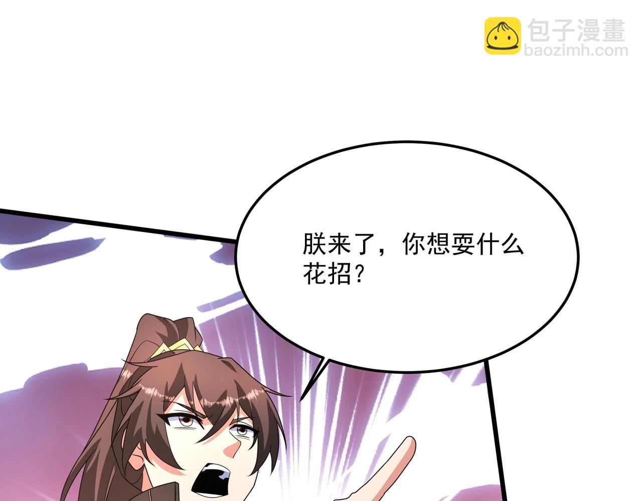 第151话 什么？！你想做朕的皇后？！120