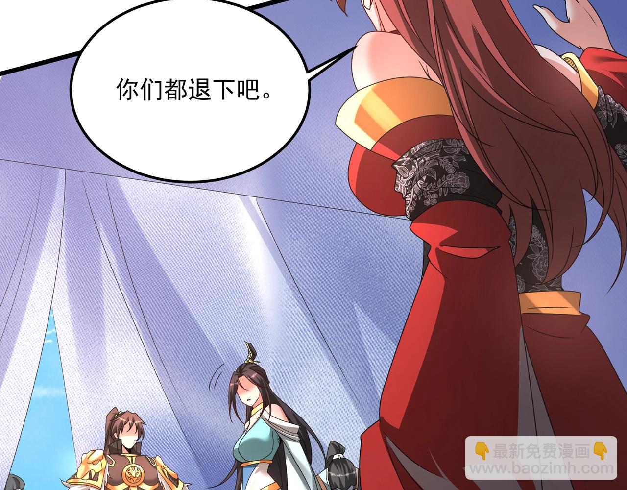 第151话 什么？！你想做朕的皇后？！123