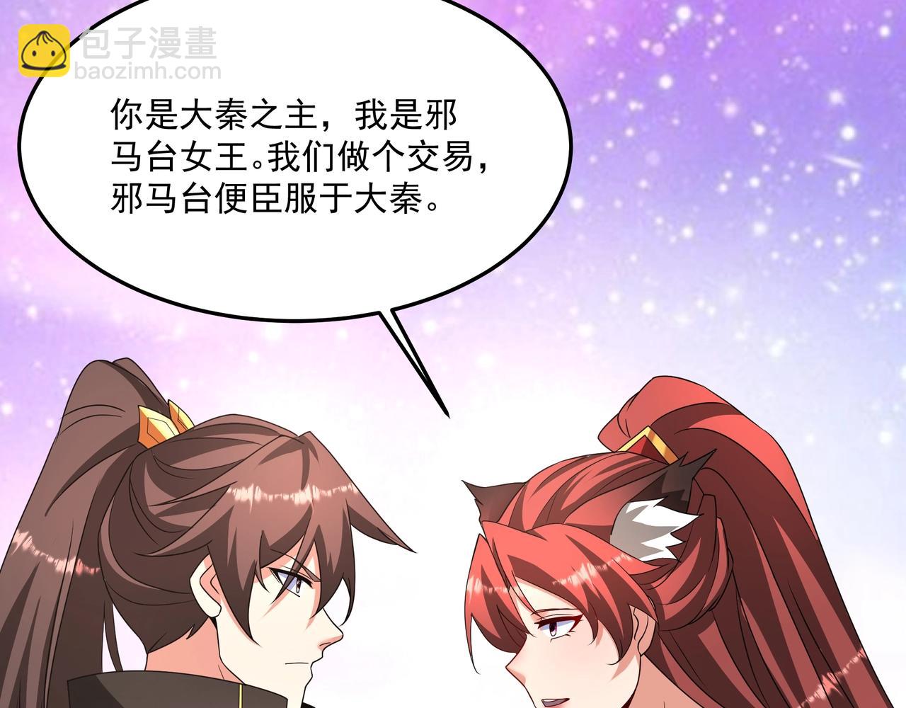 第151话 什么？！你想做朕的皇后？！128