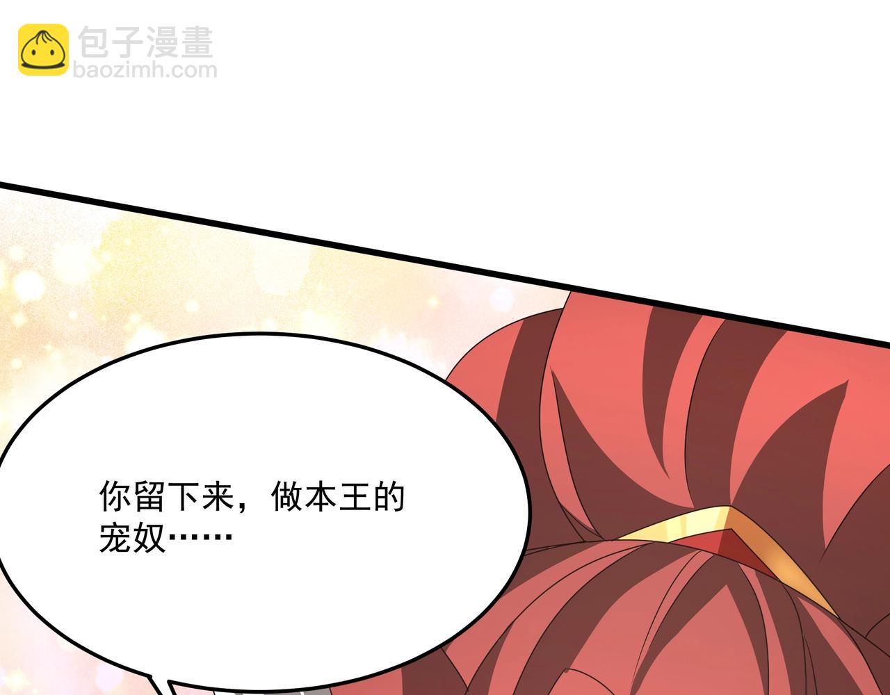第151话 什么？！你想做朕的皇后？！131