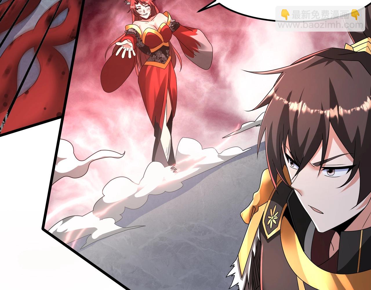 第151话 什么？！你想做朕的皇后？！143