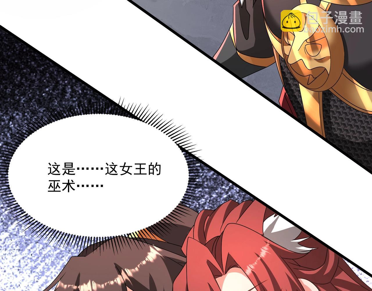 第151话 什么？！你想做朕的皇后？！144