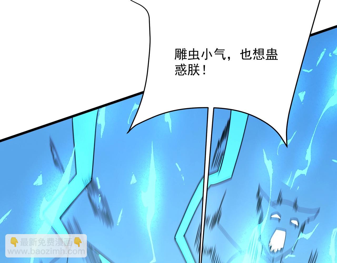 第151话 什么？！你想做朕的皇后？！147