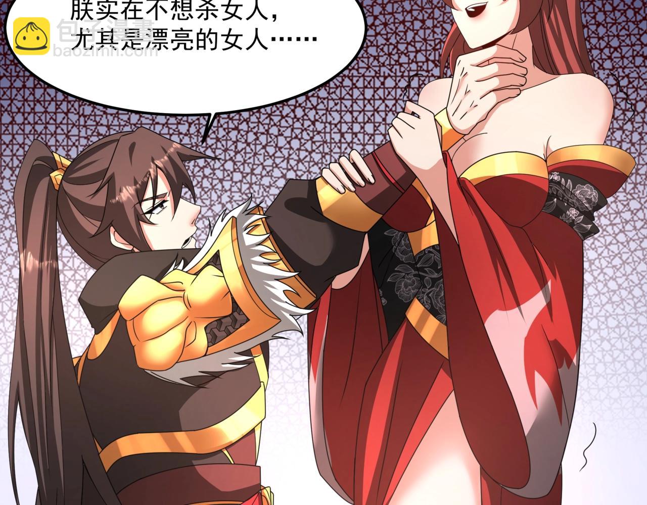 第151话 什么？！你想做朕的皇后？！155