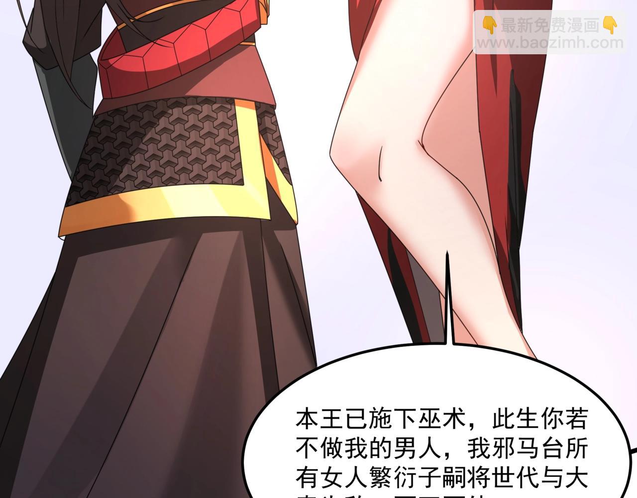 第151话 什么？！你想做朕的皇后？！156