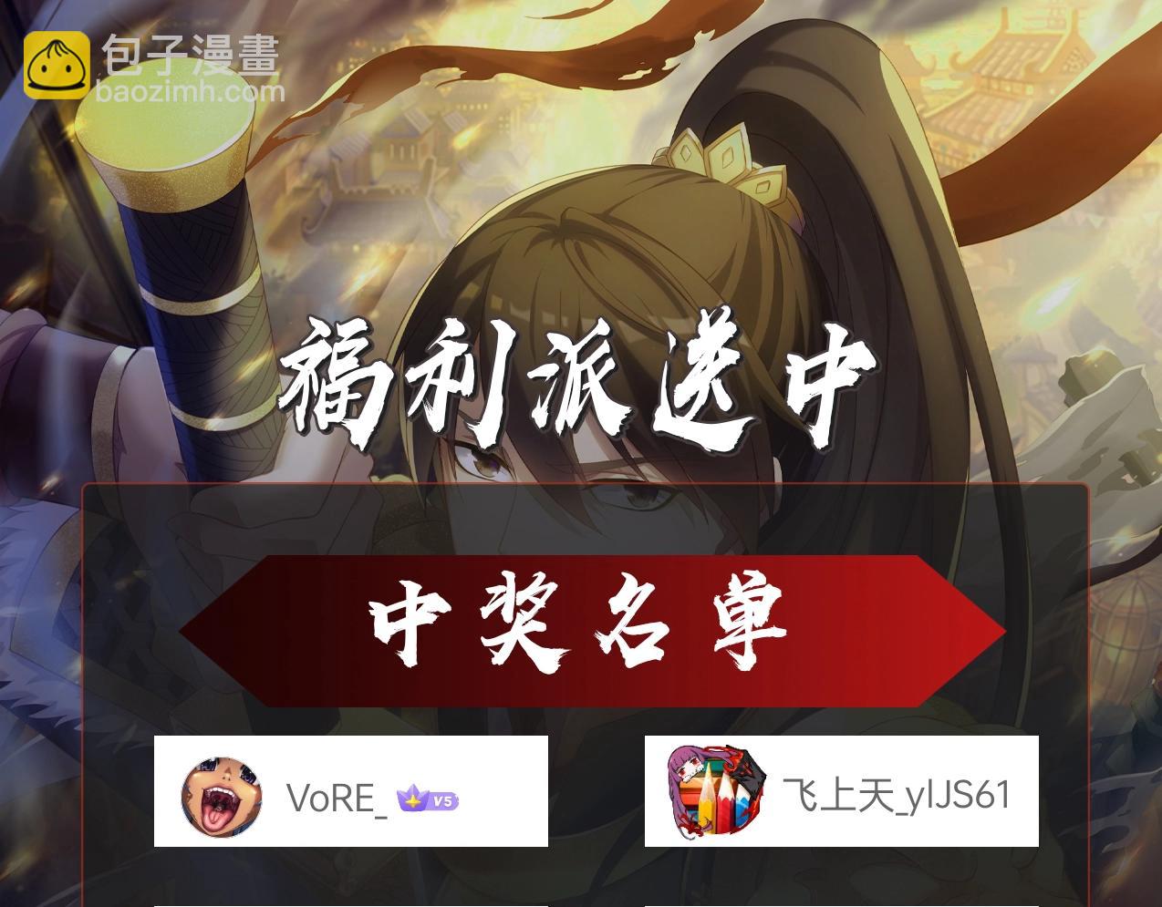 第151话 什么？！你想做朕的皇后？！168