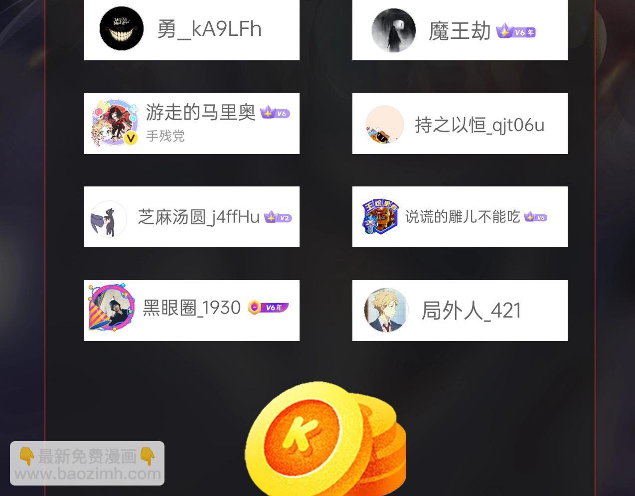 第151话 什么？！你想做朕的皇后？！169