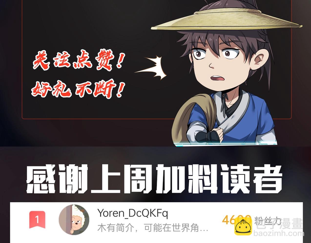 第151话 什么？！你想做朕的皇后？！171