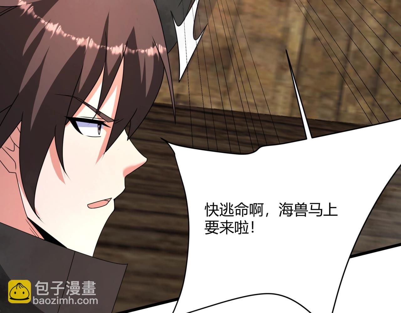 第151话 什么？！你想做朕的皇后？！2