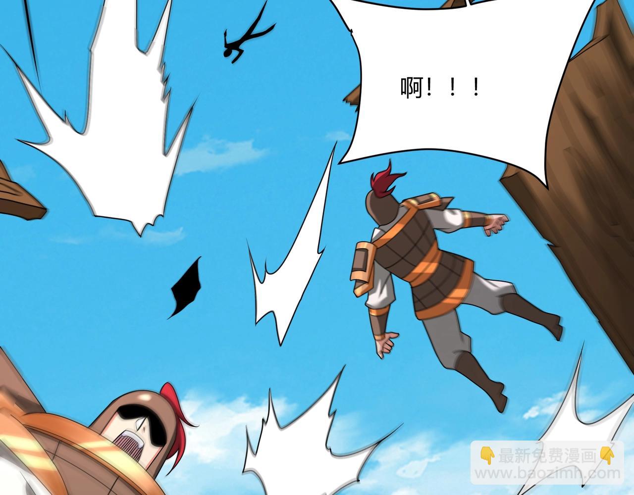第151话 什么？！你想做朕的皇后？！25
