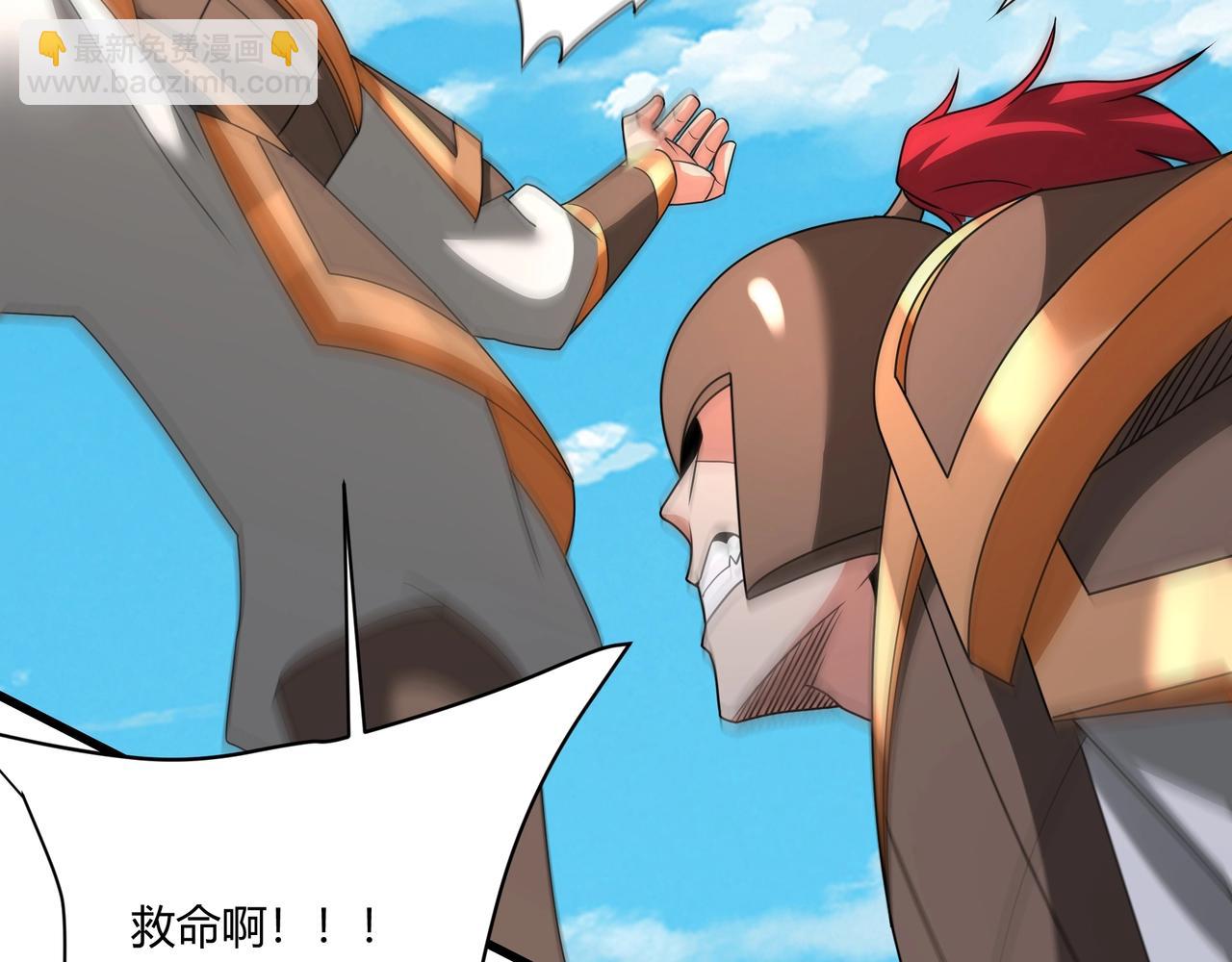 第151话 什么？！你想做朕的皇后？！26
