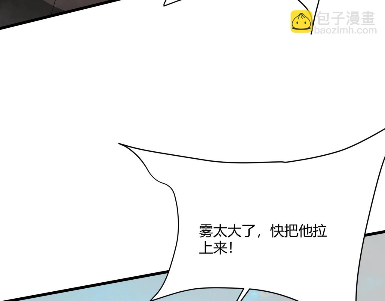 第151话 什么？！你想做朕的皇后？！3
