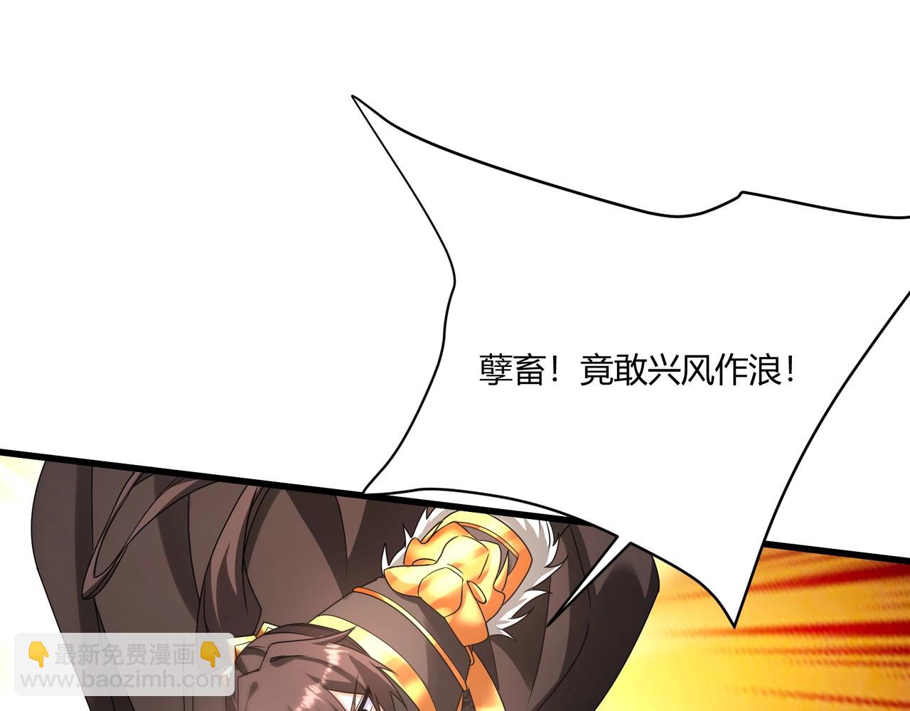 第151话 什么？！你想做朕的皇后？！33