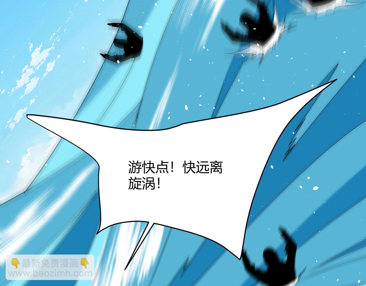 第151话 什么？！你想做朕的皇后？！41