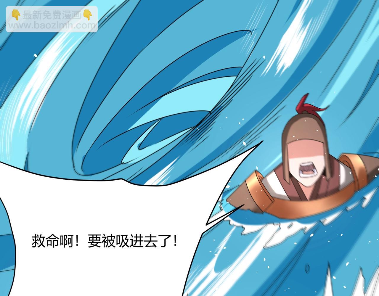 第151话 什么？！你想做朕的皇后？！43