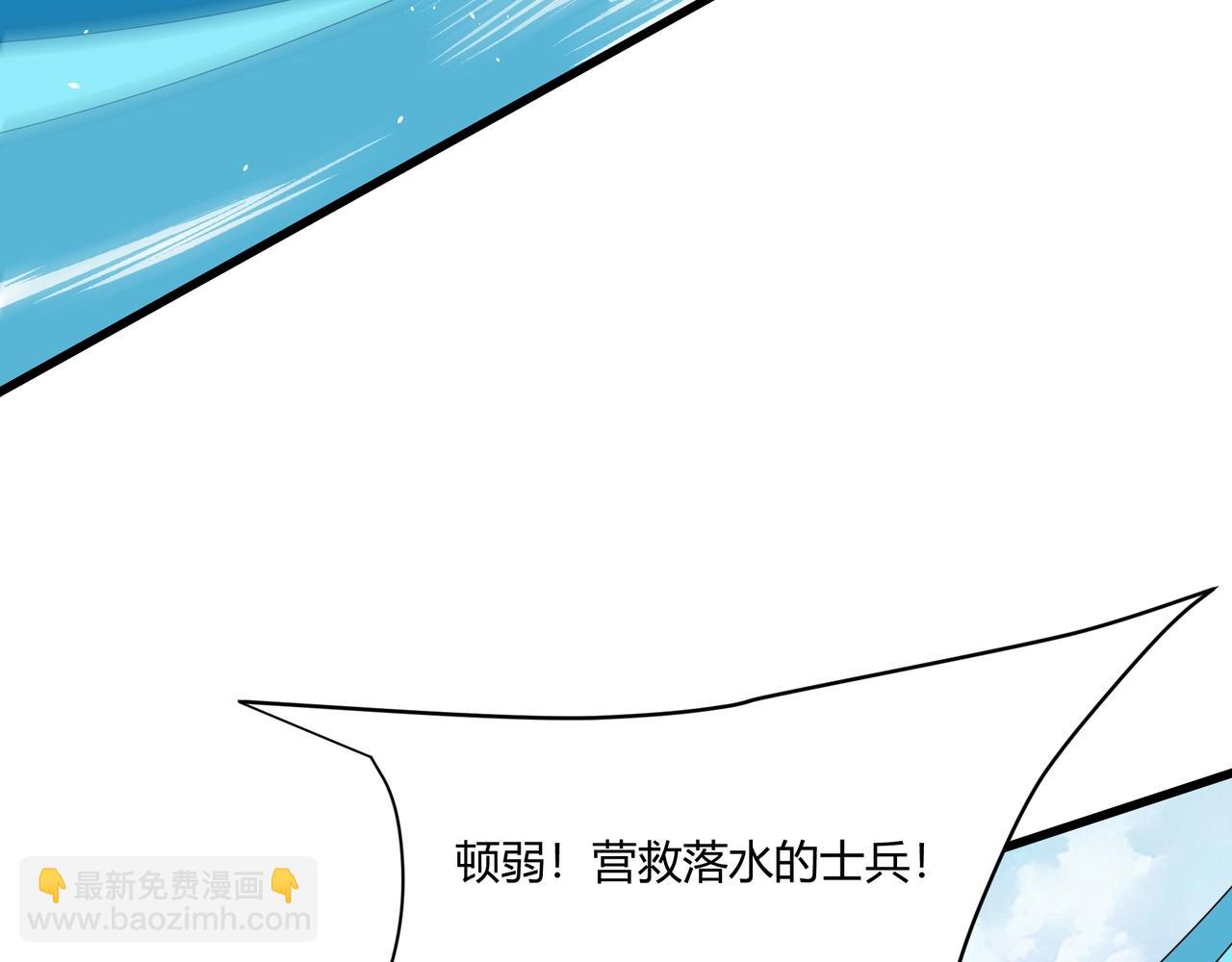 第151话 什么？！你想做朕的皇后？！45