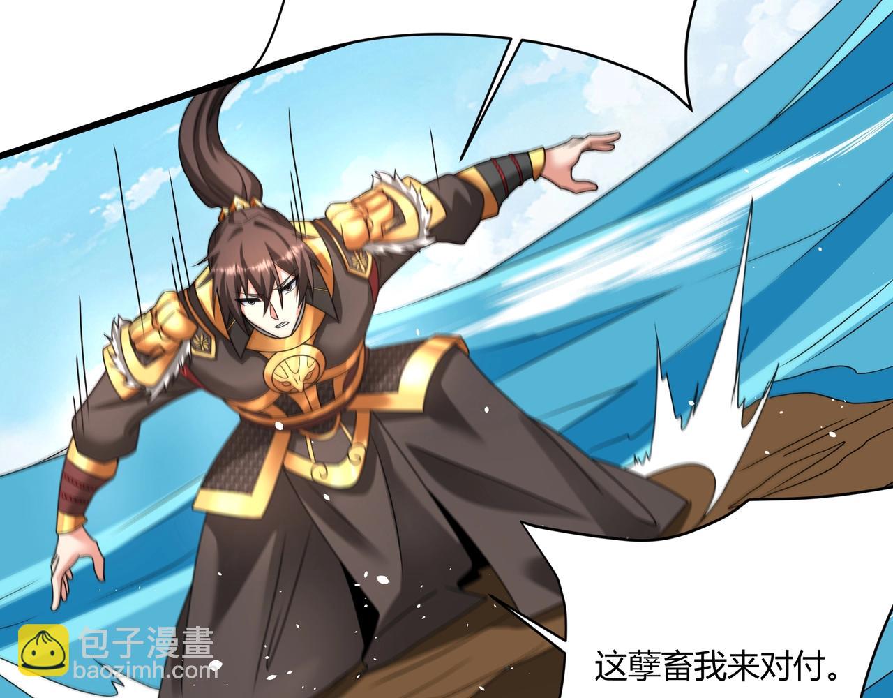 第151话 什么？！你想做朕的皇后？！46