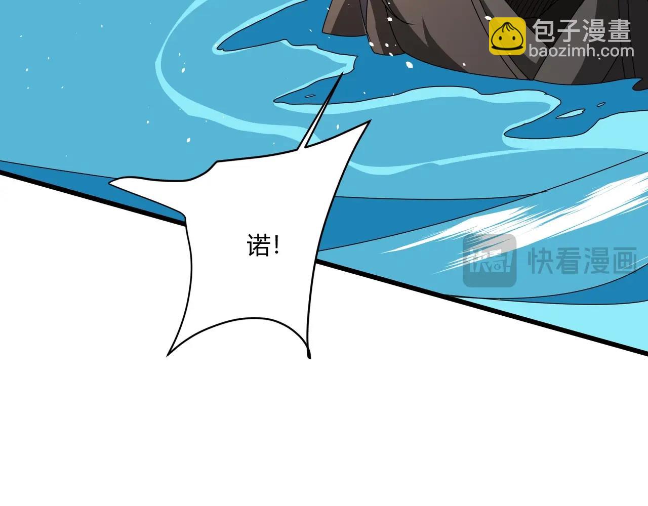 第151话 什么？！你想做朕的皇后？！52