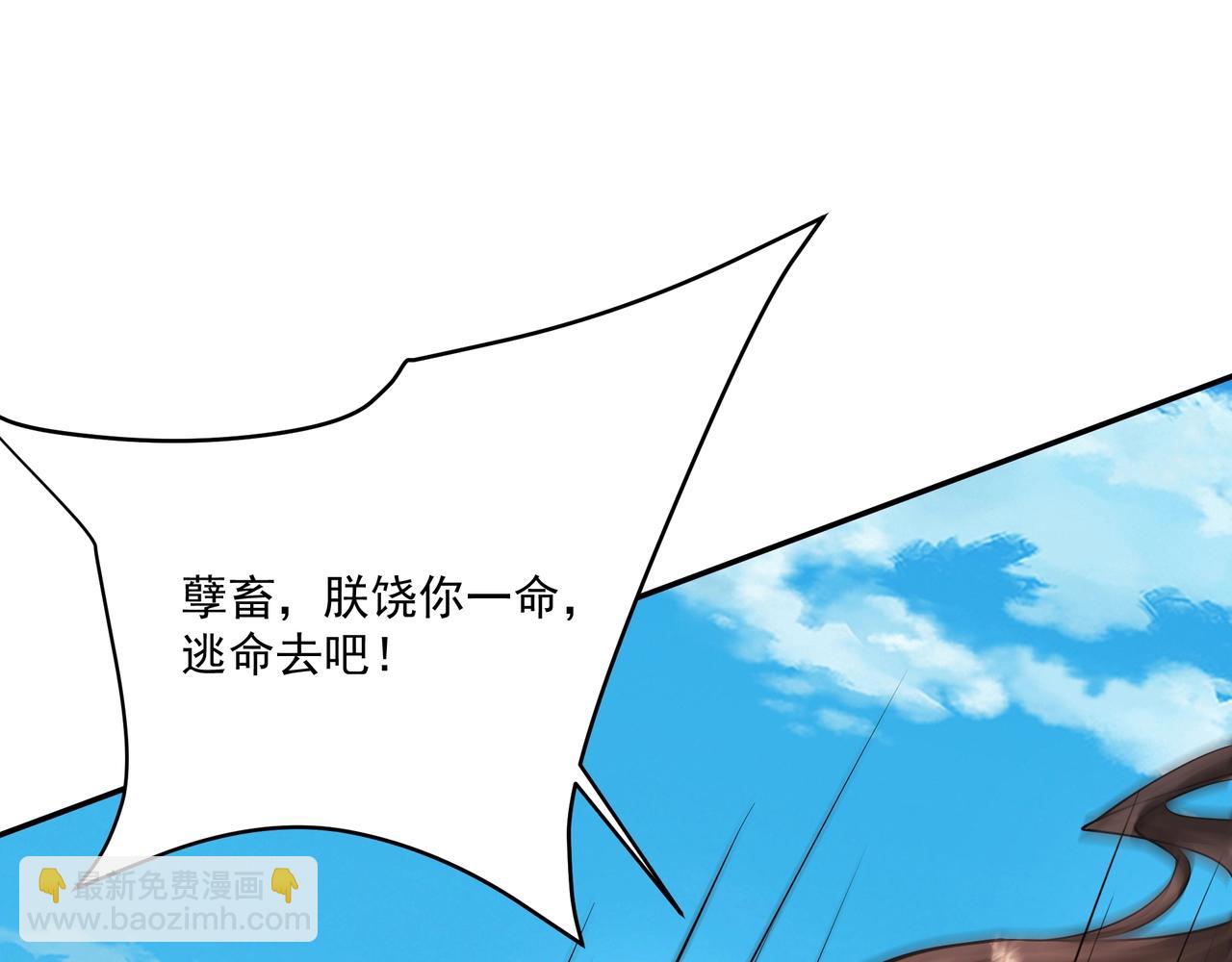 第151话 什么？！你想做朕的皇后？！73